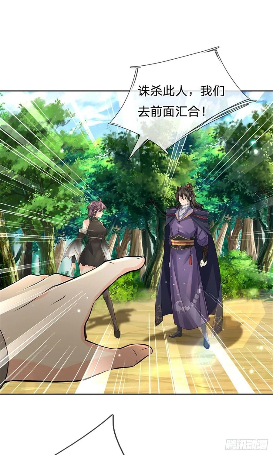 第92话 风波不息39