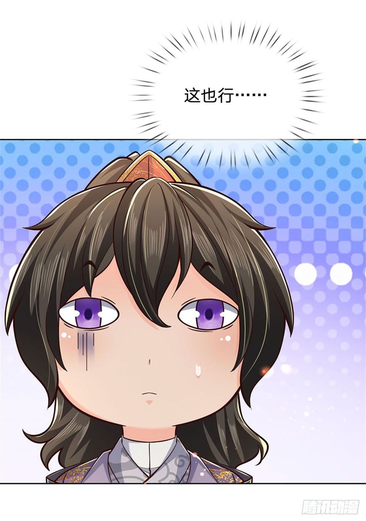 第36话 真凶25