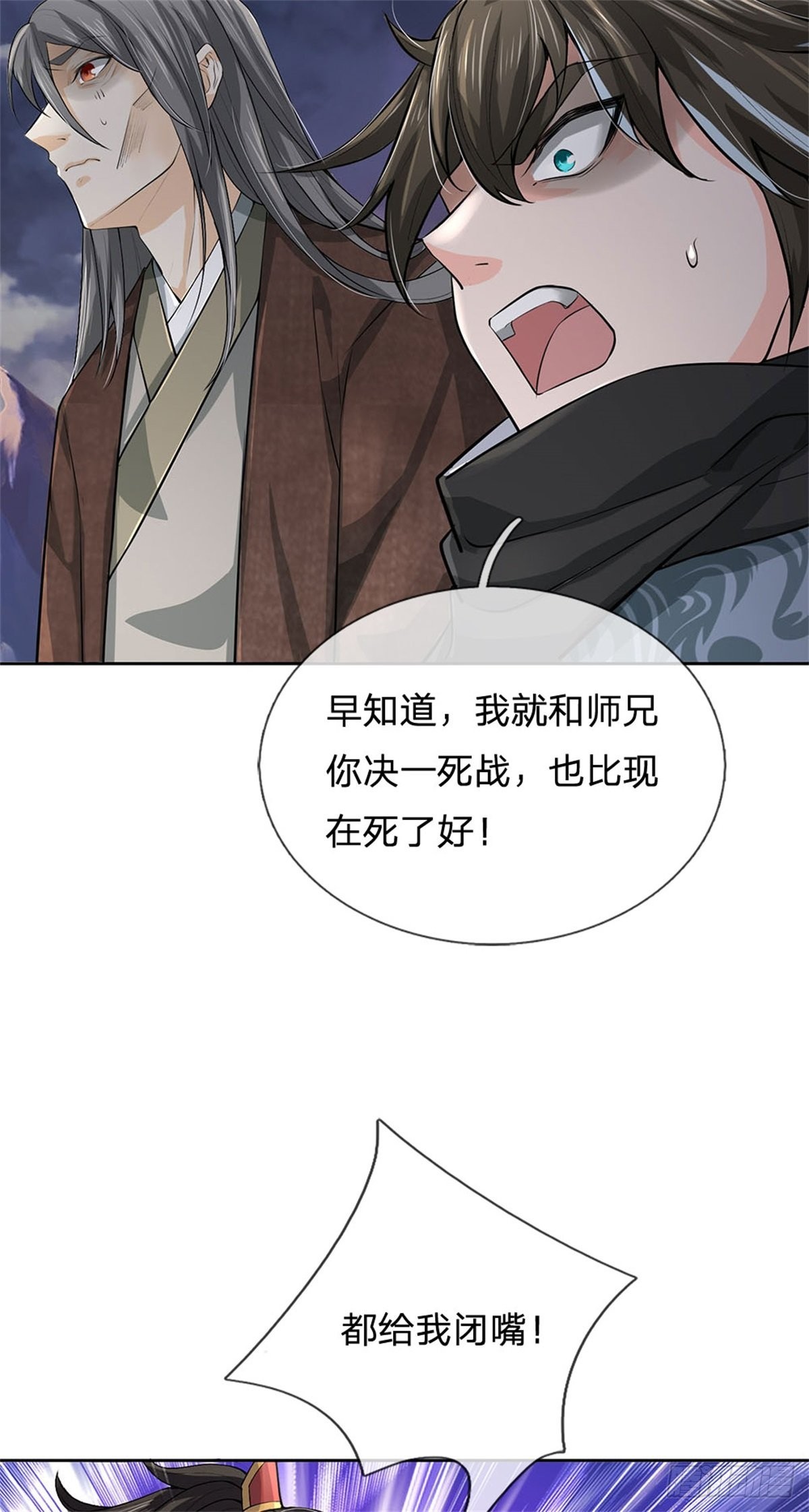第130话 大阵被破34