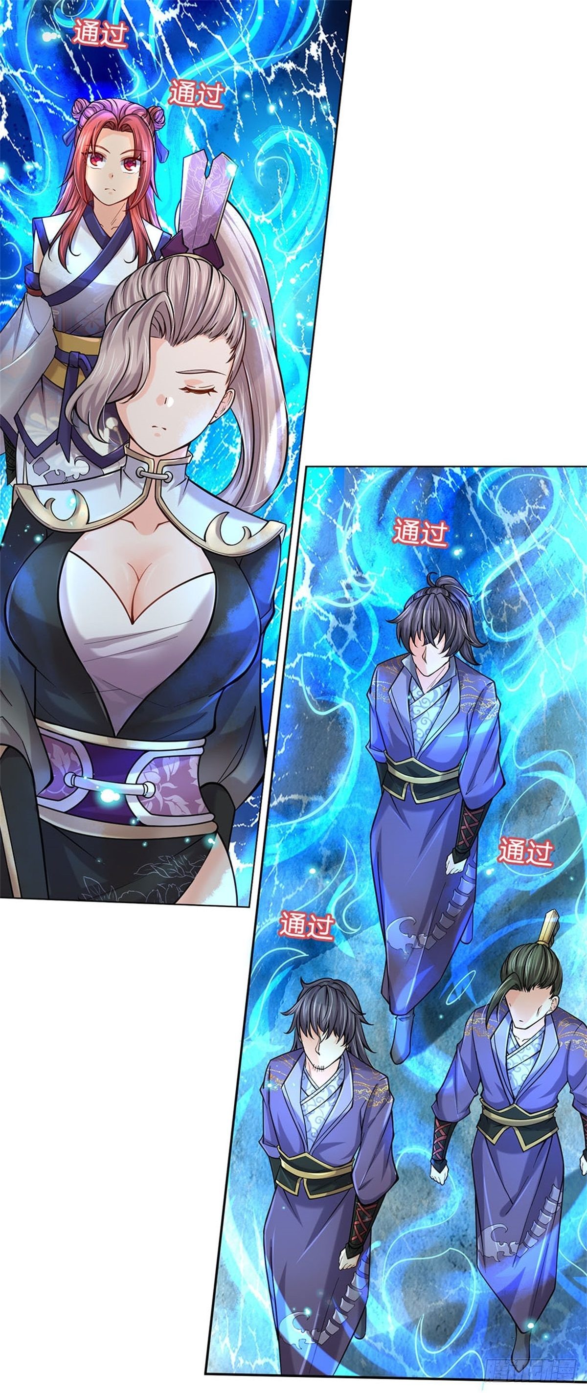 第39话 测试未通过9