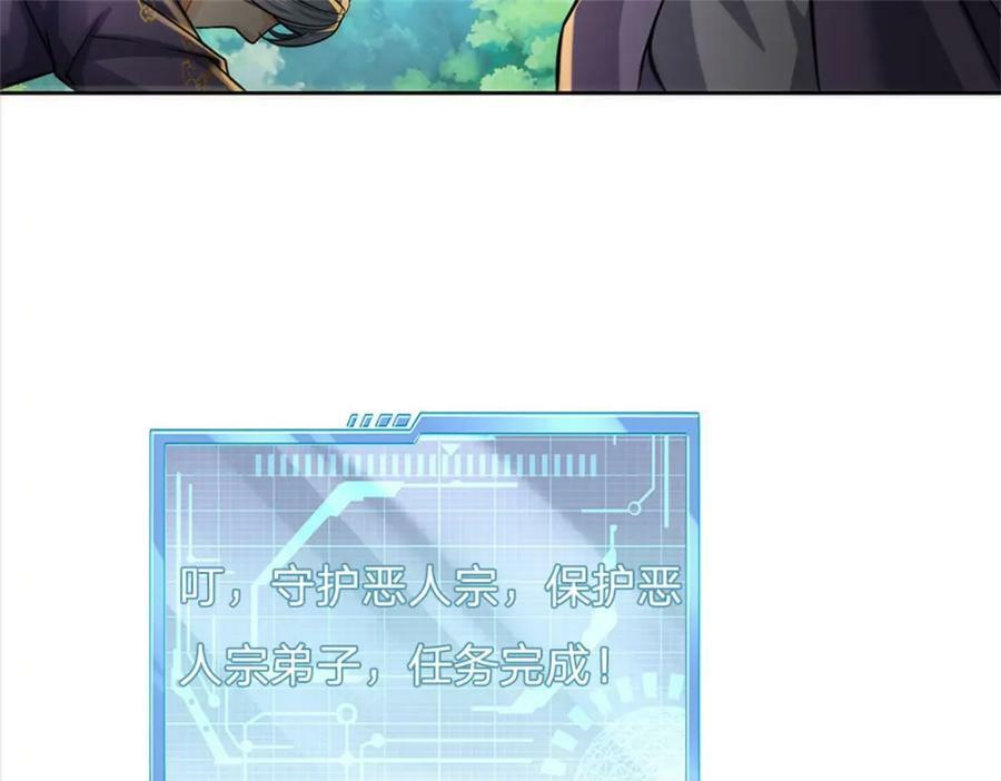 第153话 任务完成83