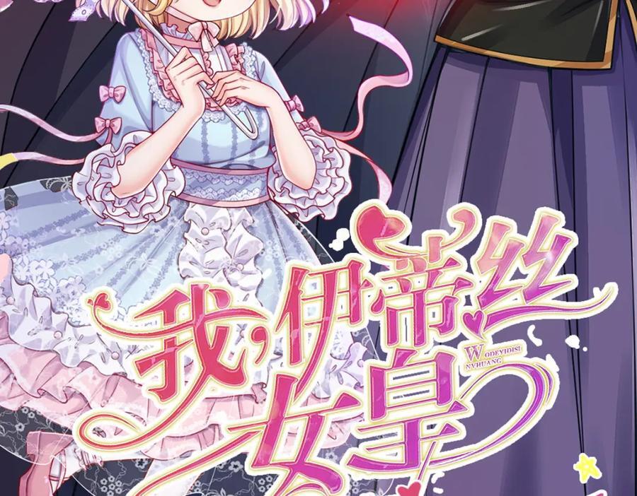 第155话 我的家乡147