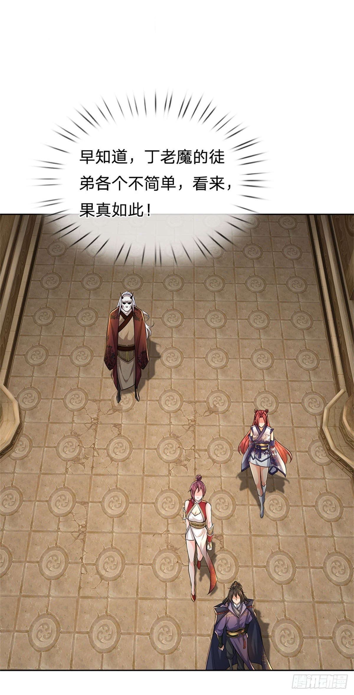 第135话 接连闯关17
