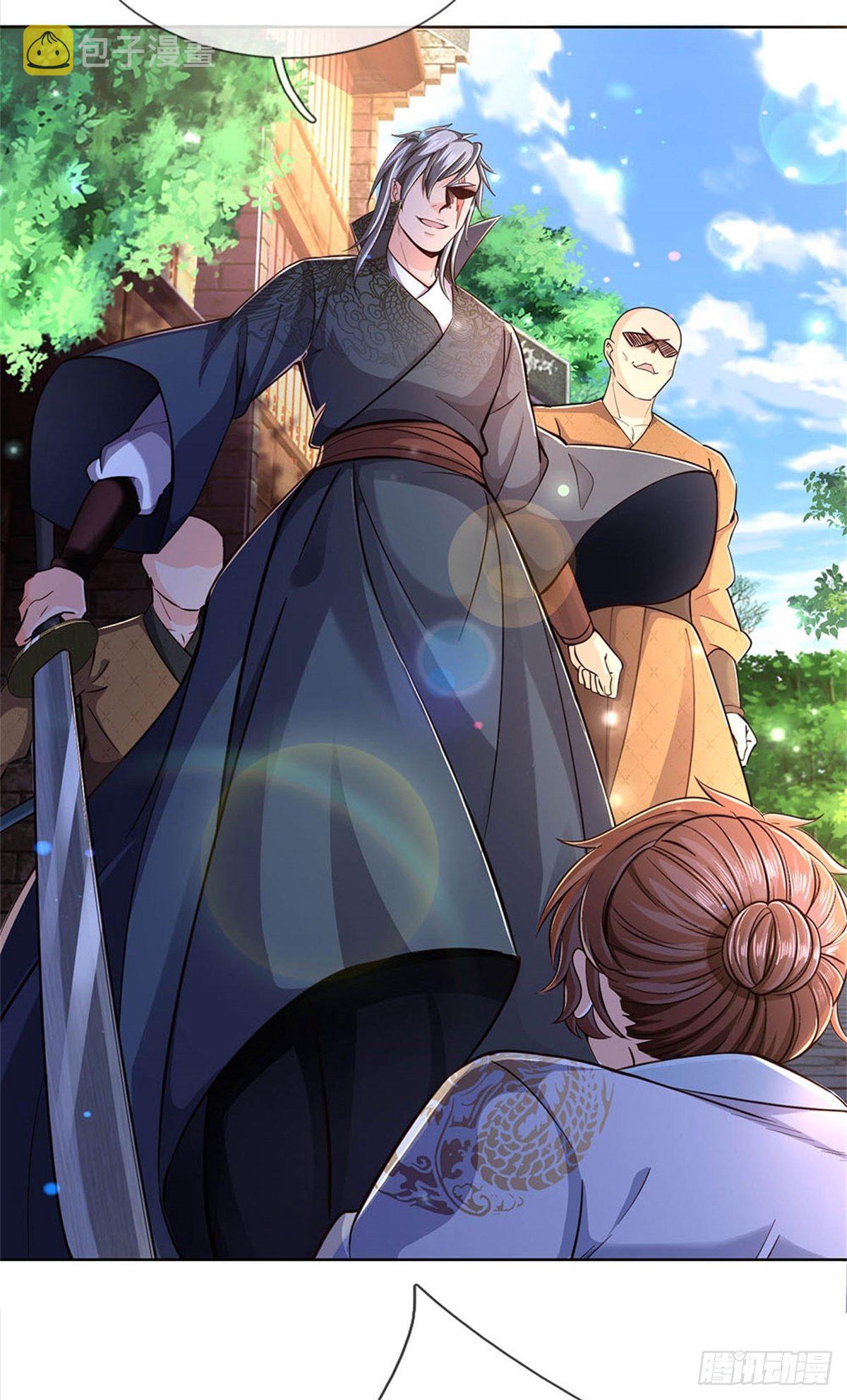 第31话 拜师条件23