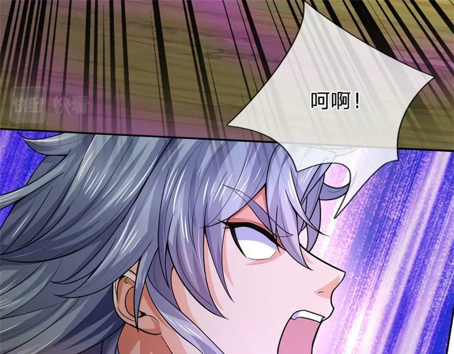 第152话 竹篮打水19