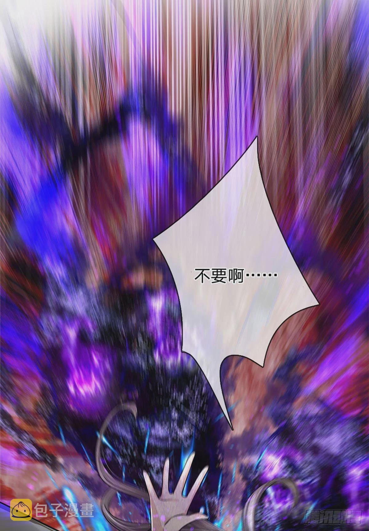 第115话 反复横跳的公主17