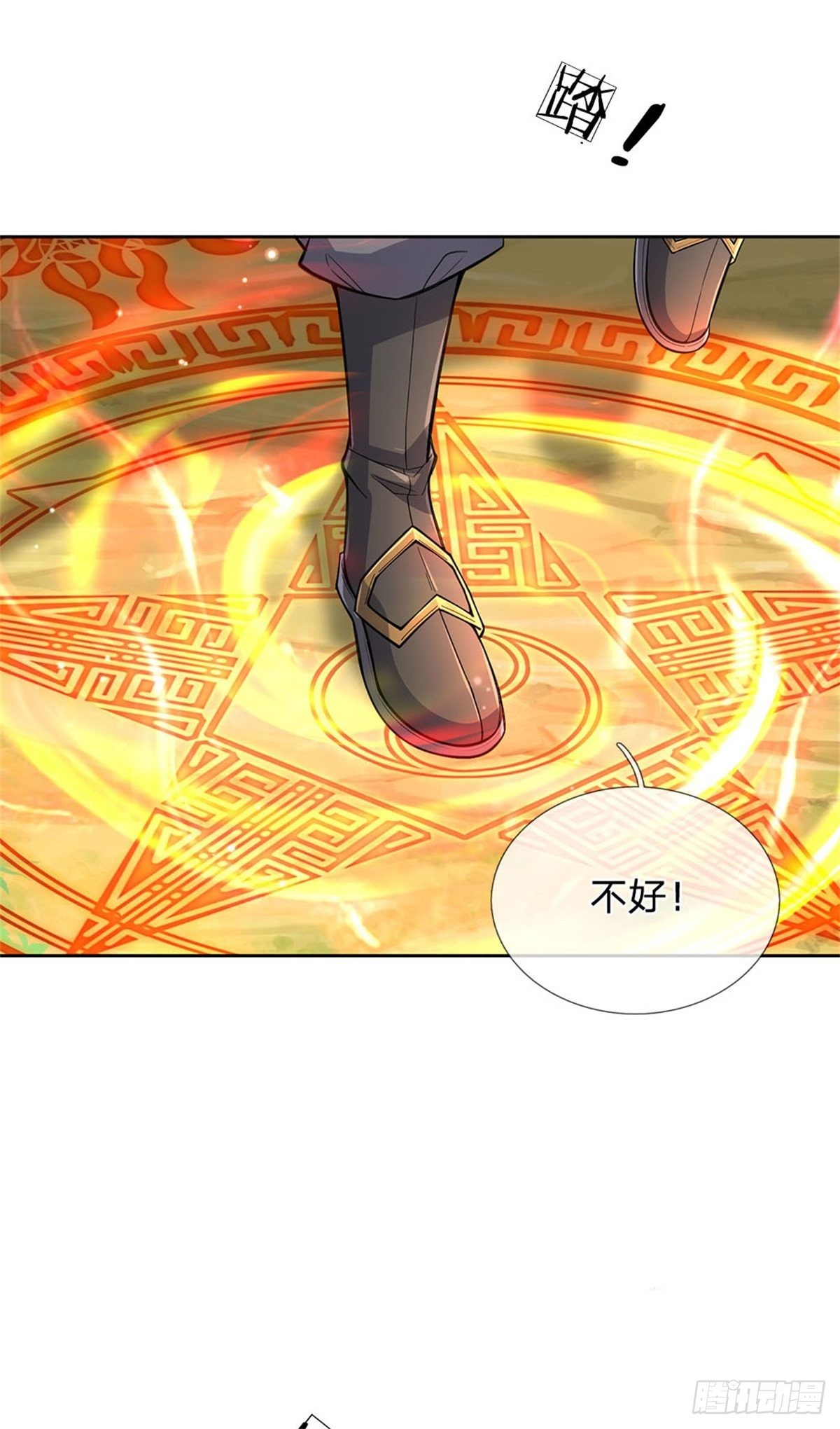 第117话 孤身入阵山37