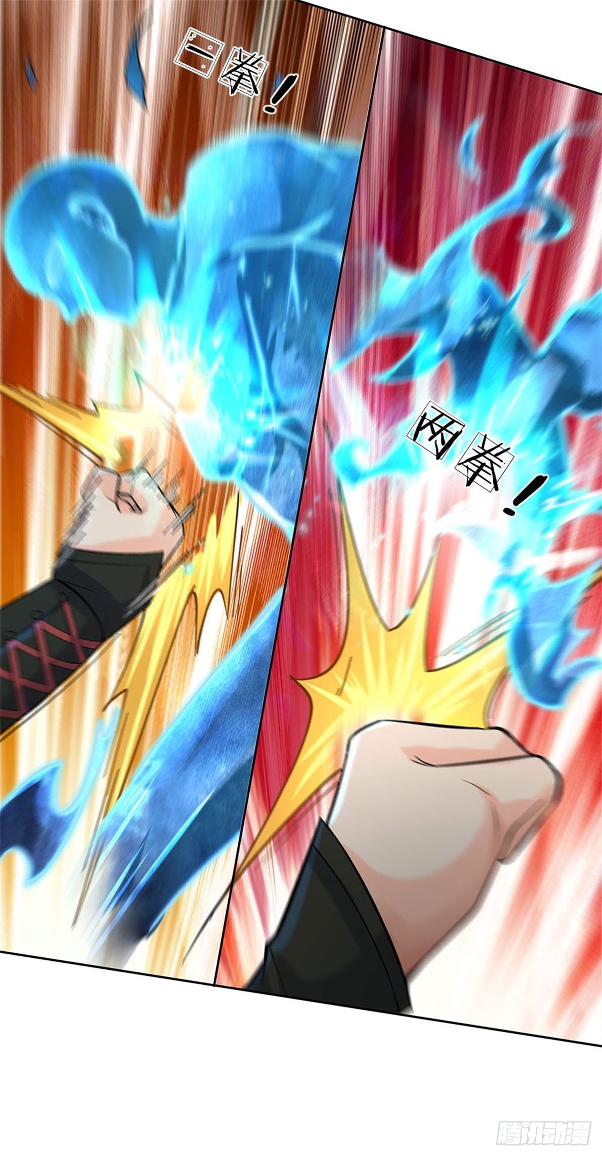 第118话 身陷乱阵14
