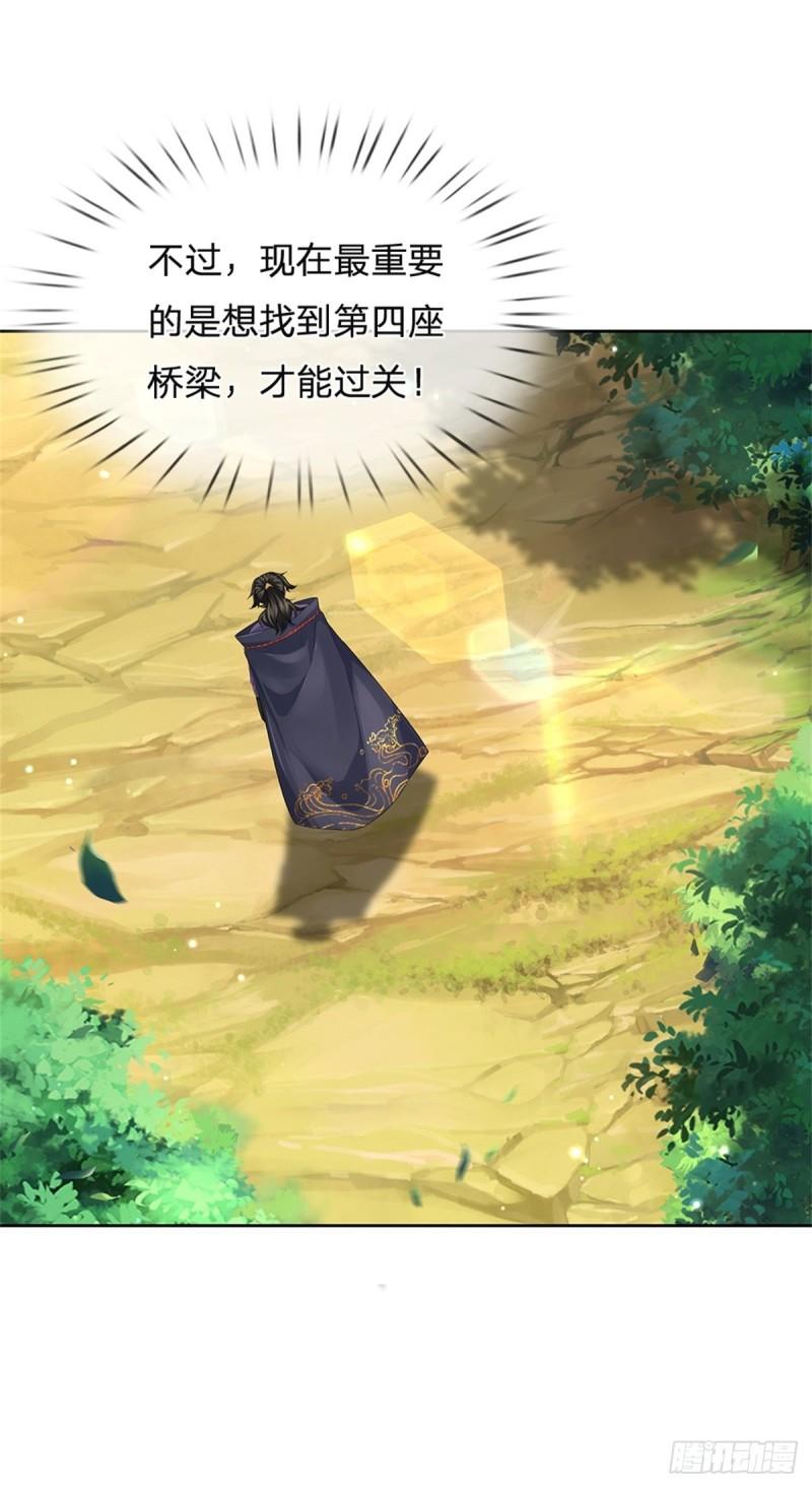 第88话 再对凤林宗14