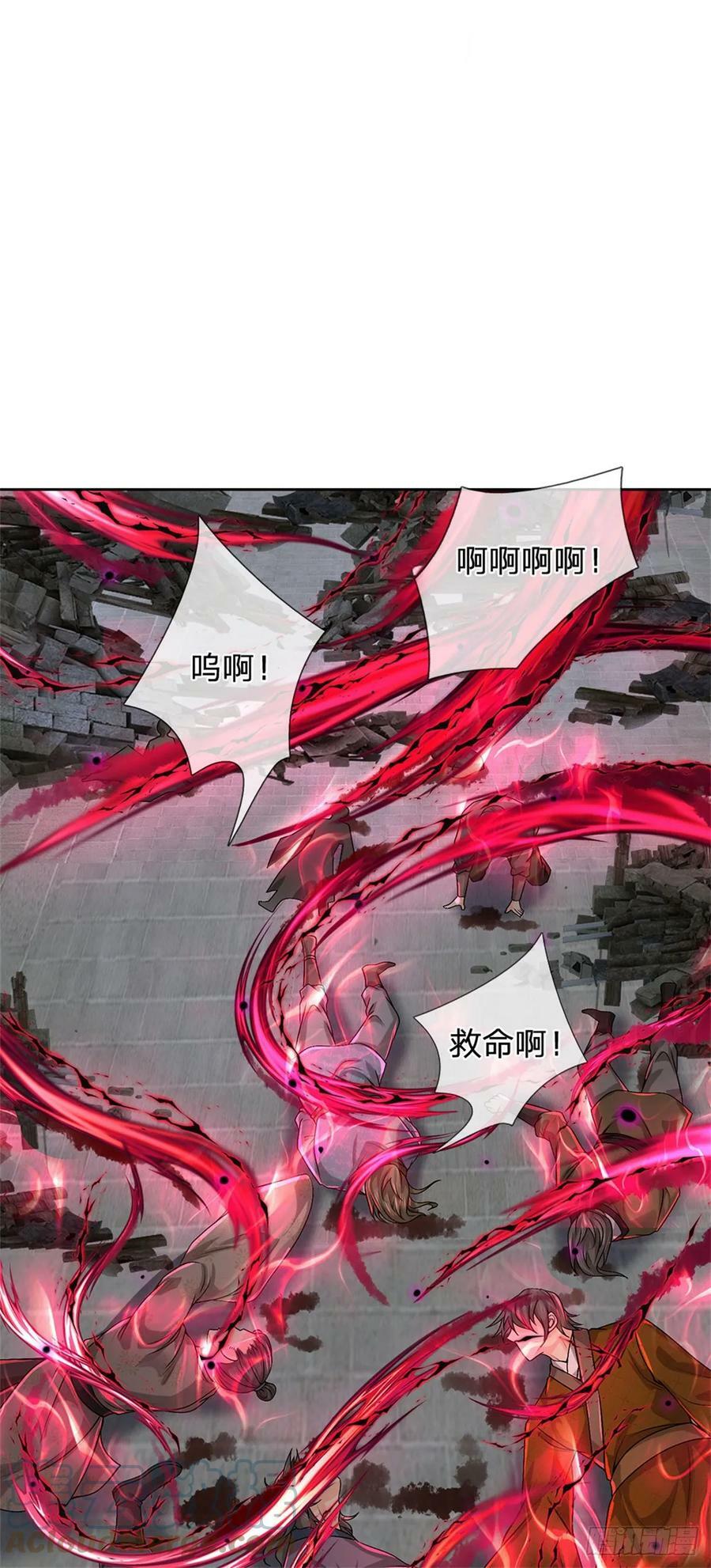 第144话 生灵毁灭10