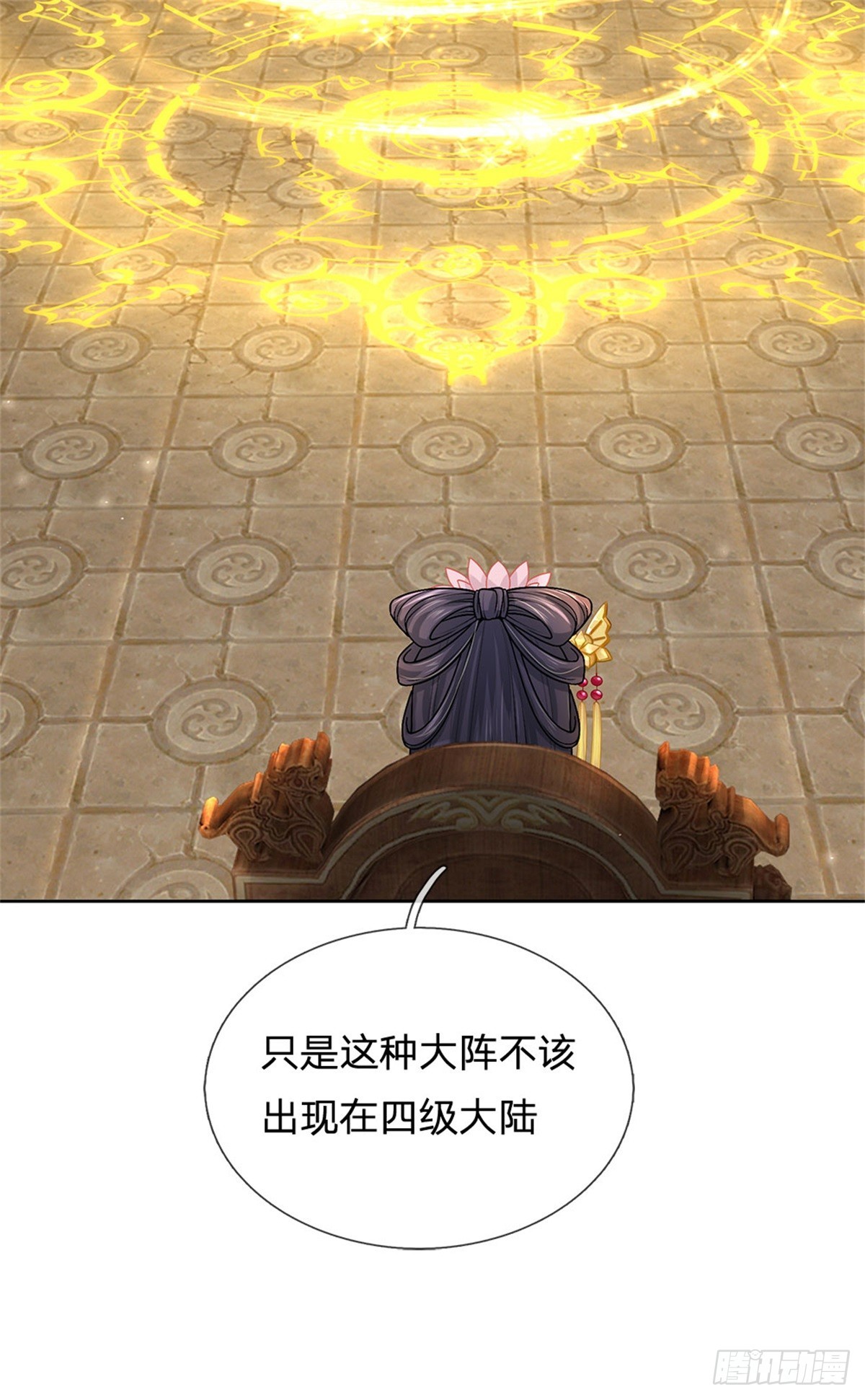第138话 都是炮灰34