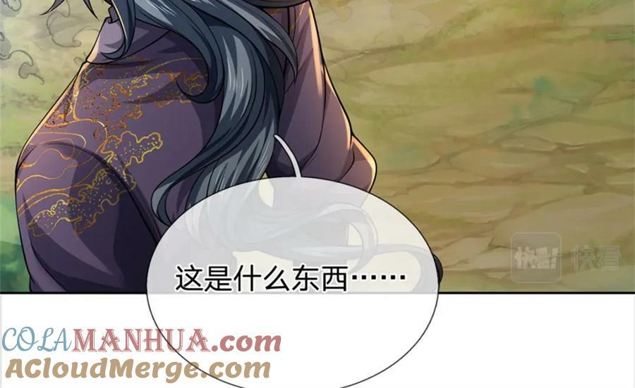 第150话 选择阵营84