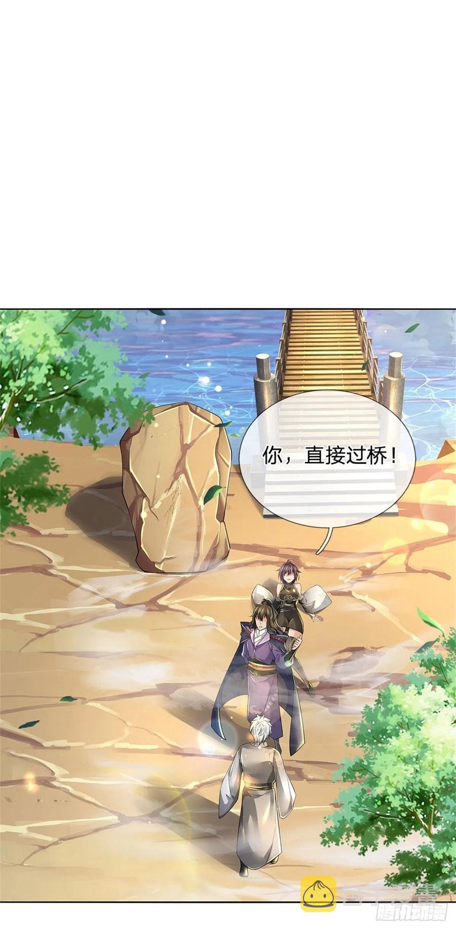第79话 阴险小人25