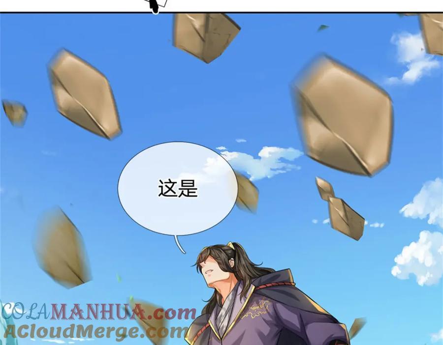 第154话 大陆崩溃116