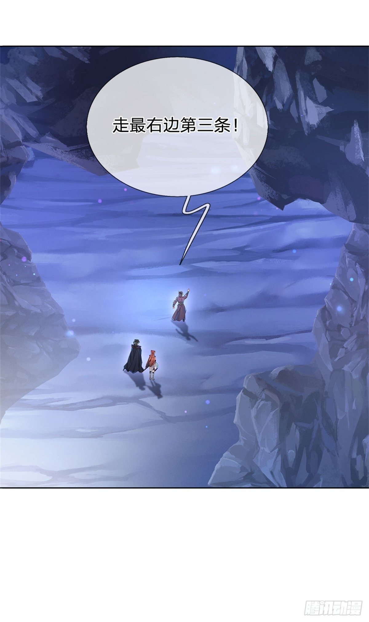 第15话 宝藏所在22