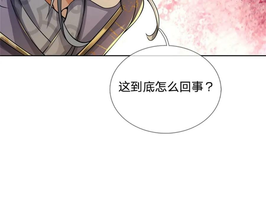第151话 你拿不走59