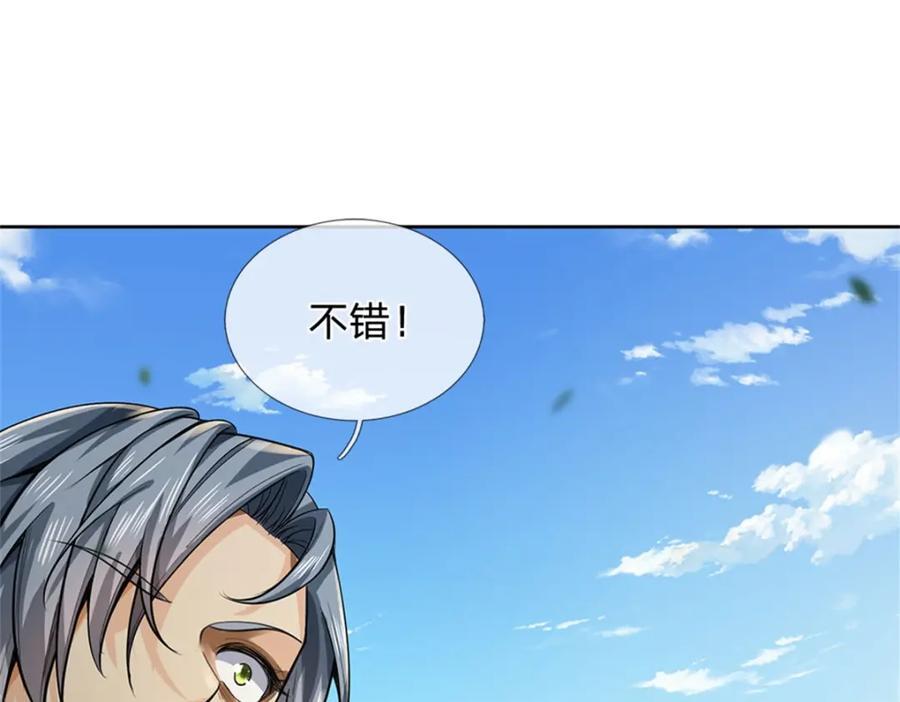第154话 大陆崩溃11