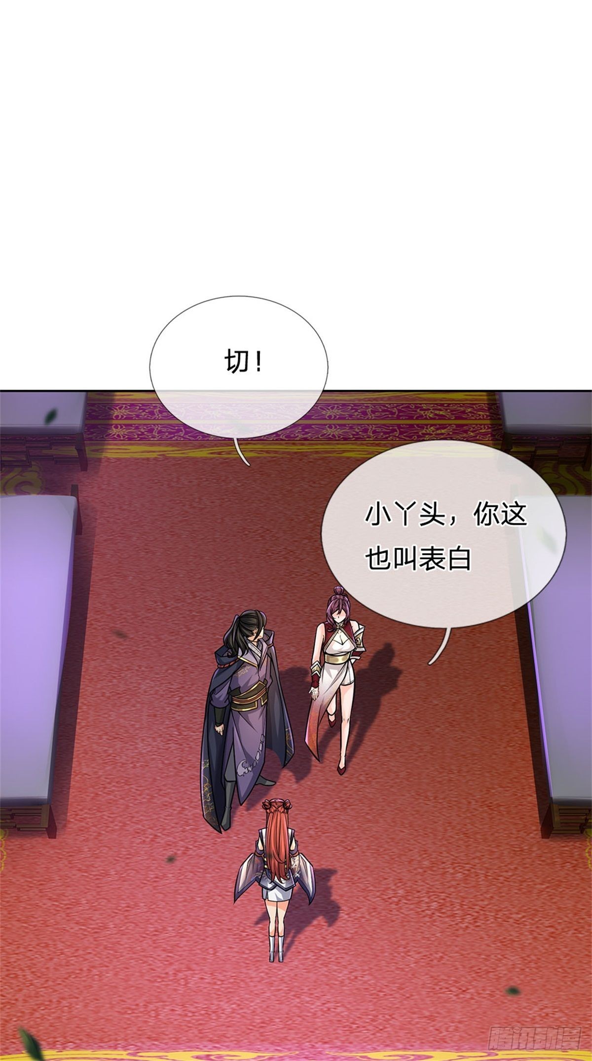 第133话 留在这里11