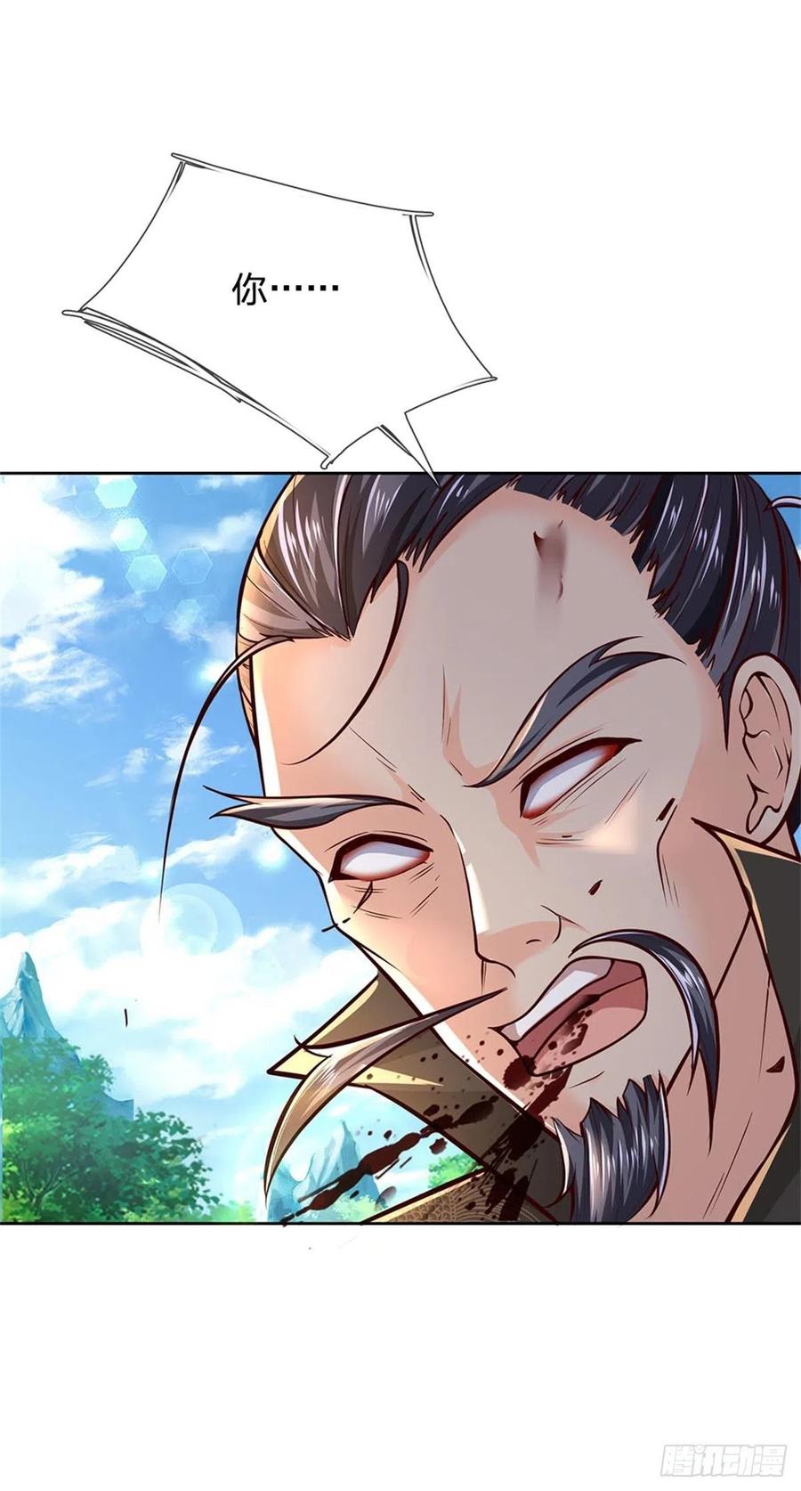 第93话 最后一关22