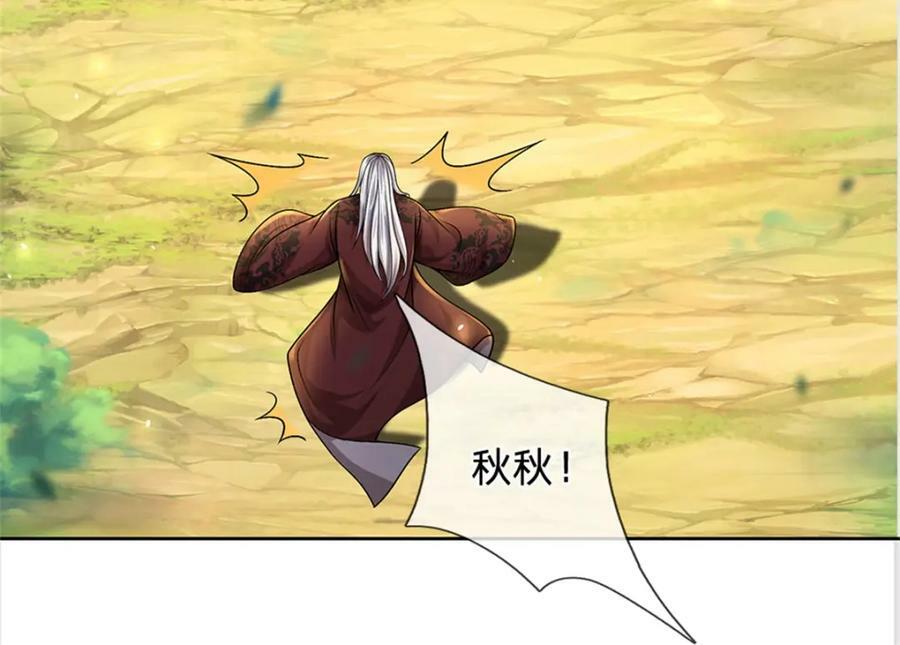 第147话 做个好人25