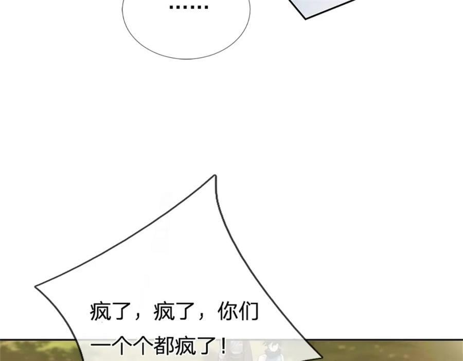 第150话 选择阵营7
