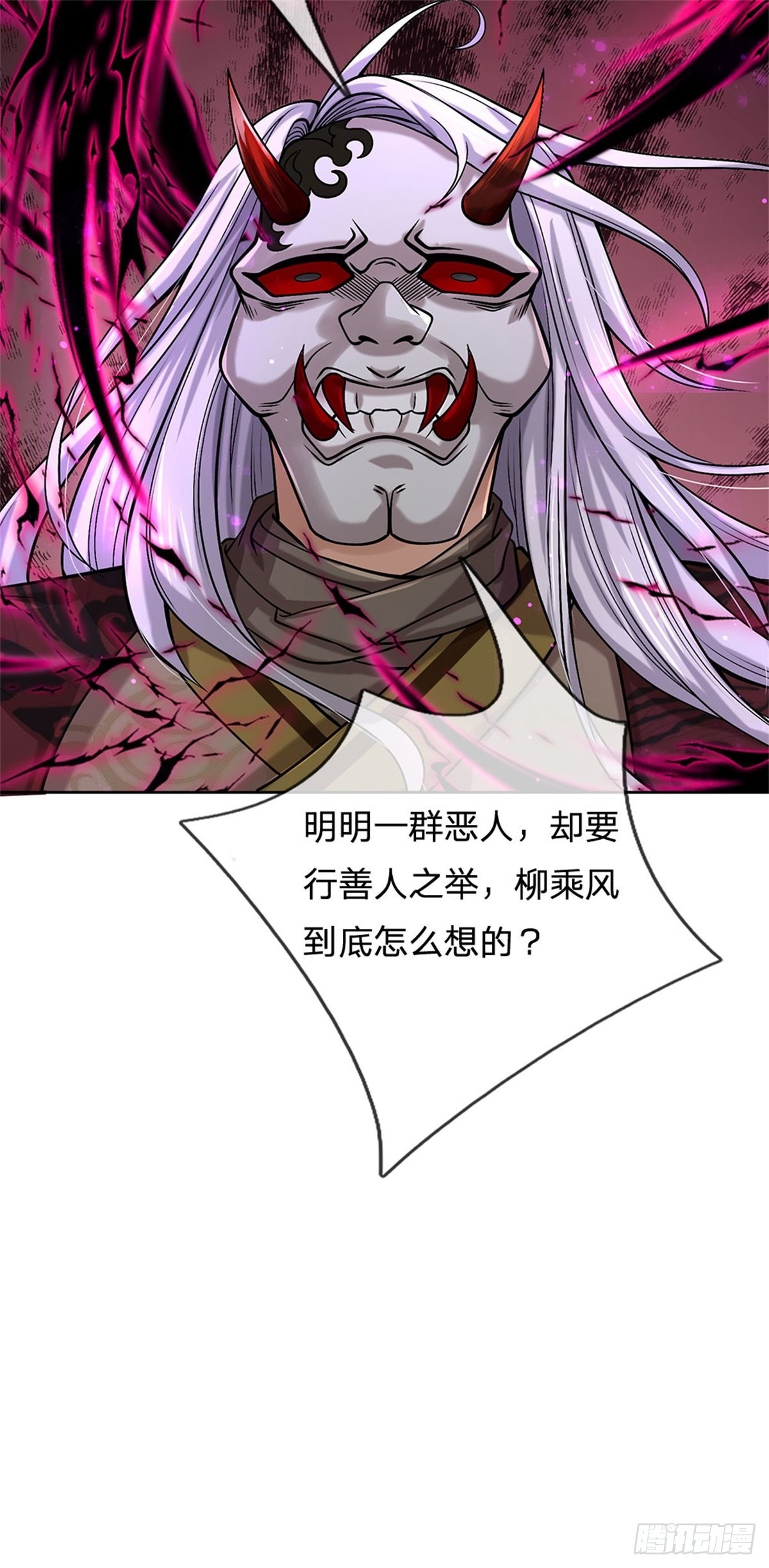 第134话 门在何处14