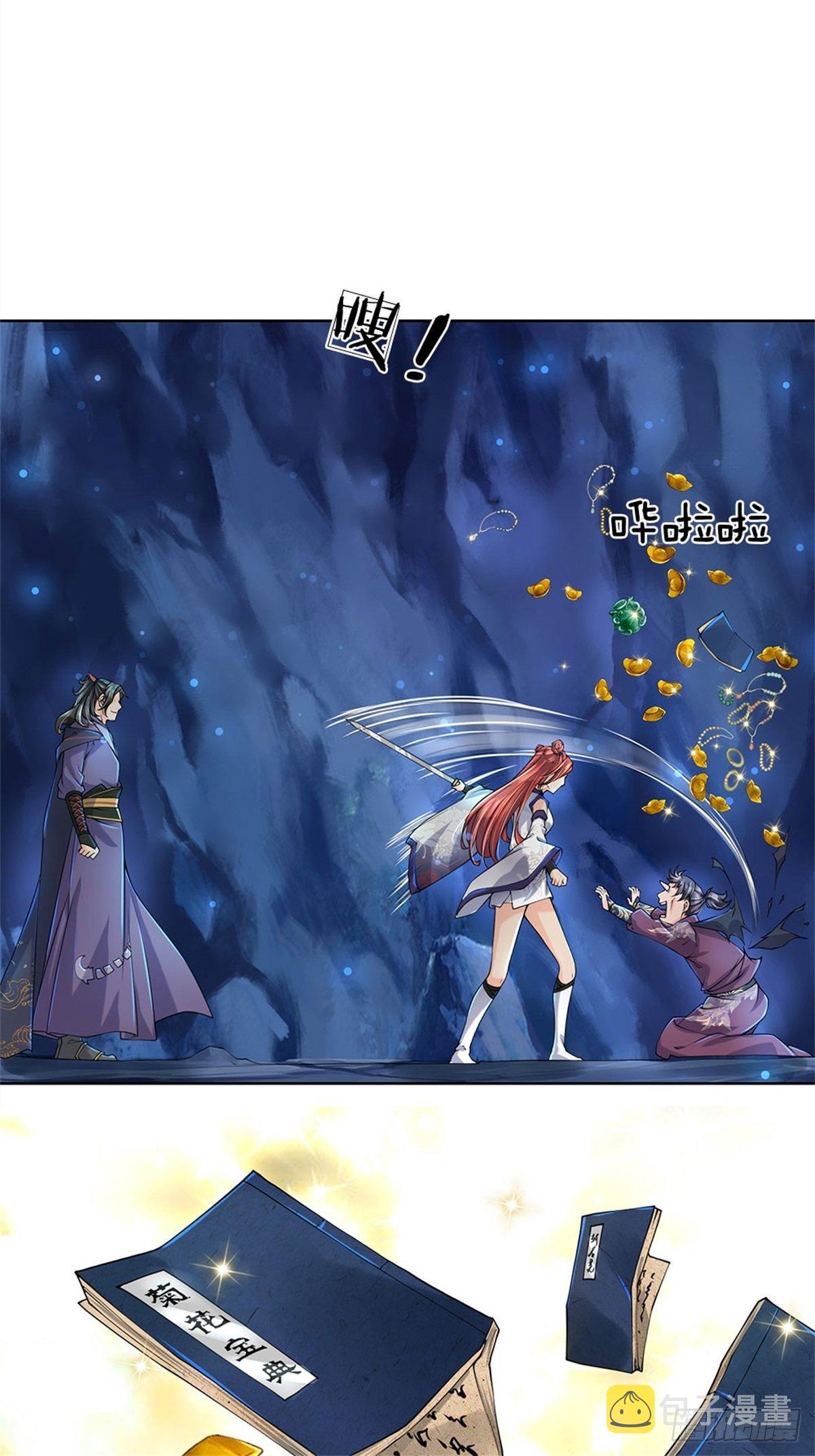 第13话 挖坟的窃贼16