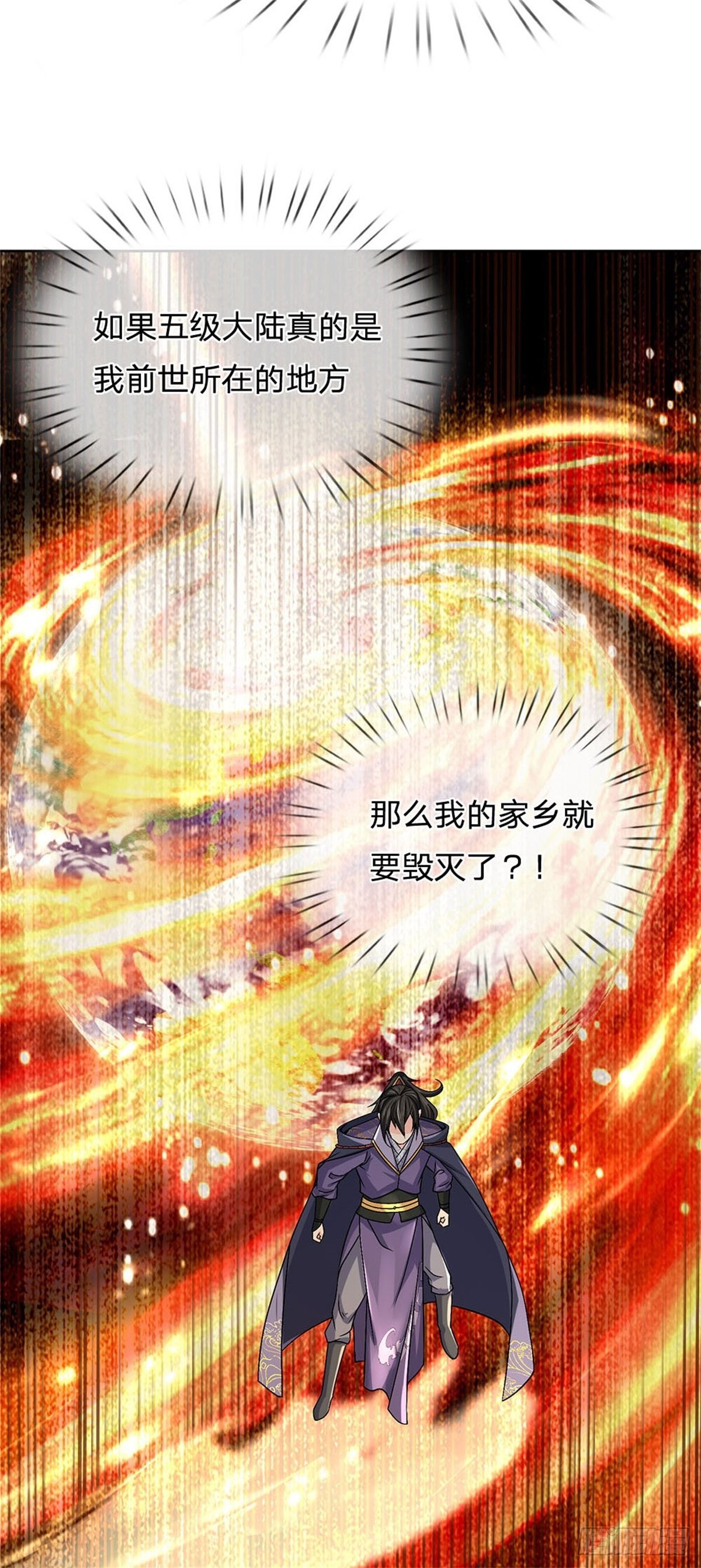 第122话 师父很厉害35