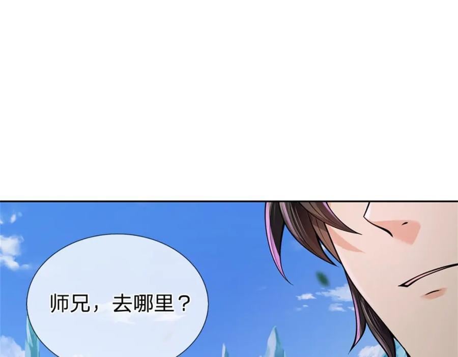 第155话 我的家乡74