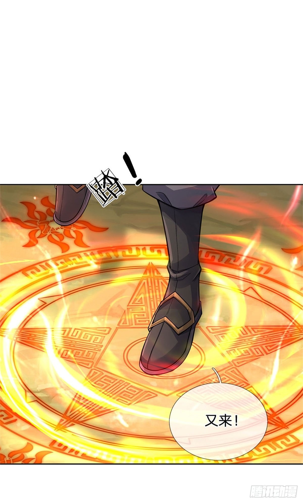 第117话 孤身入阵山45