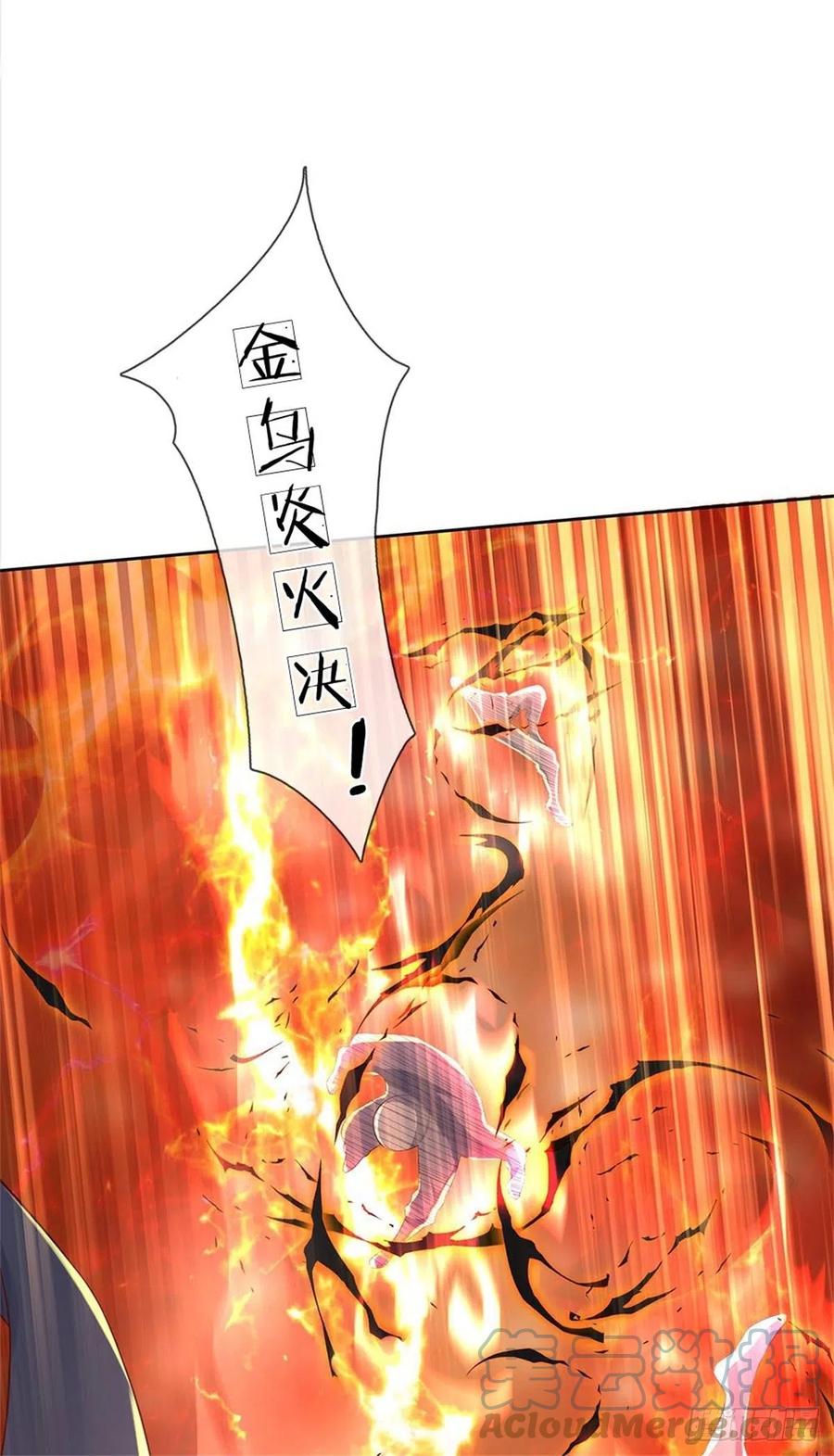 第92话 风波不息4
