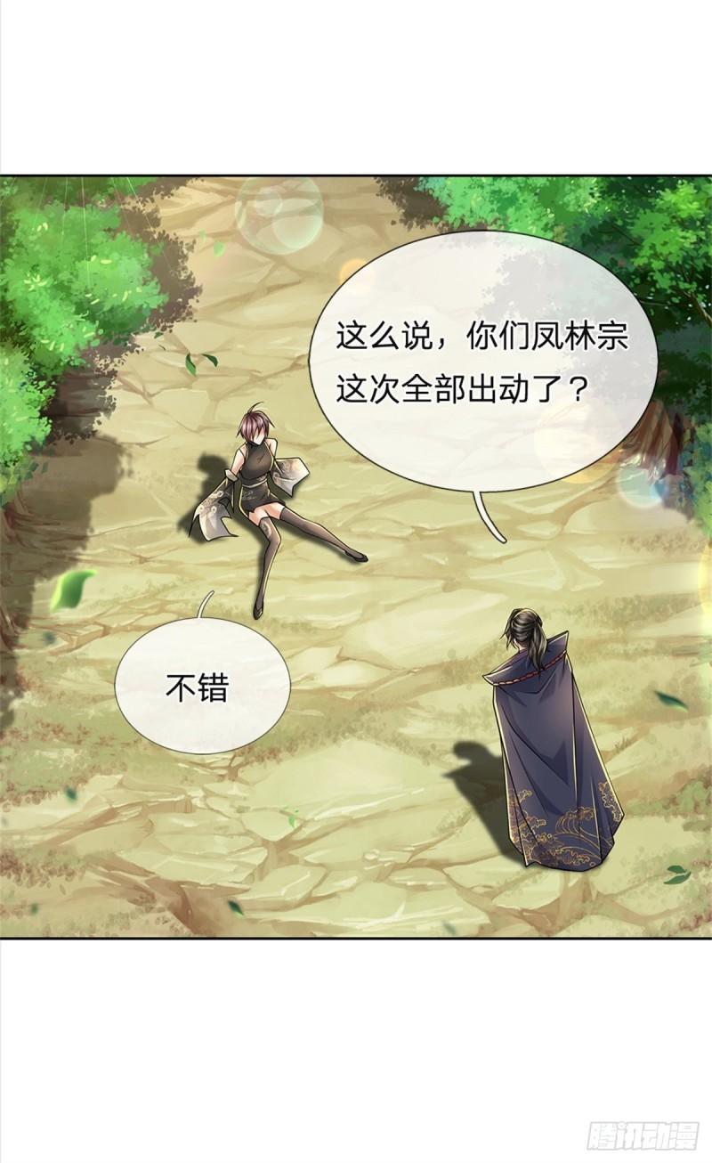 第89话 举派飞升27