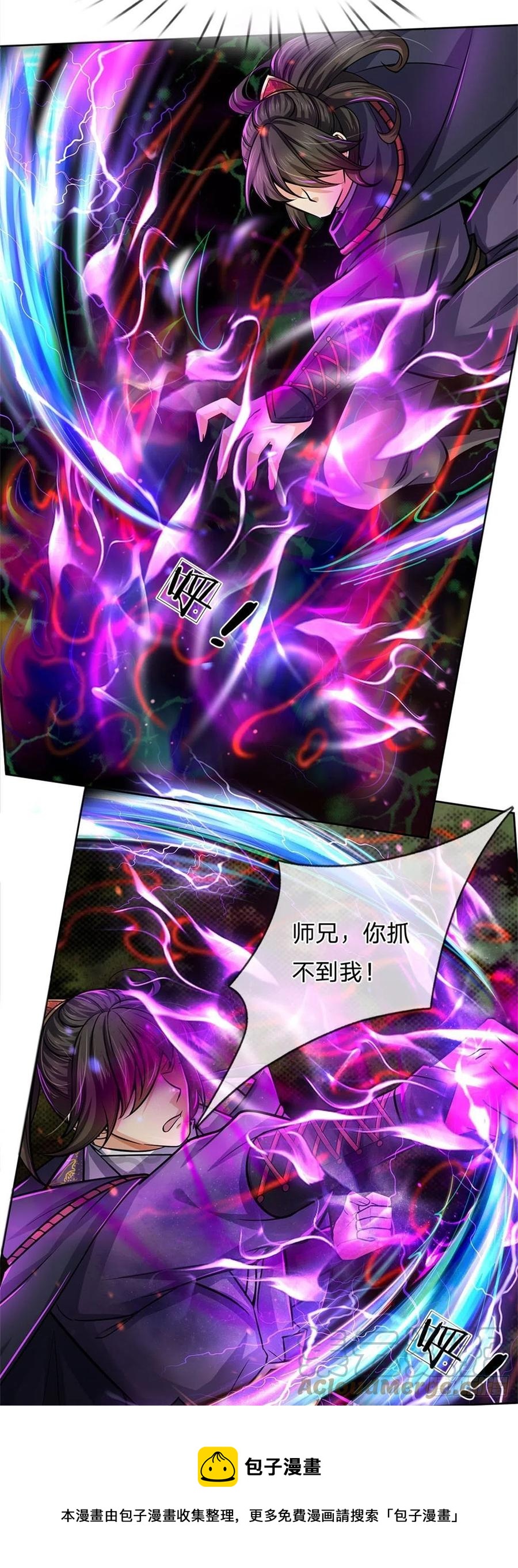 第107话 破解小无相功12