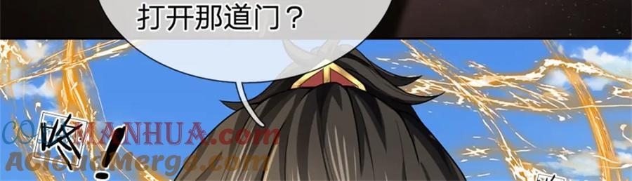第155话 我的家乡36