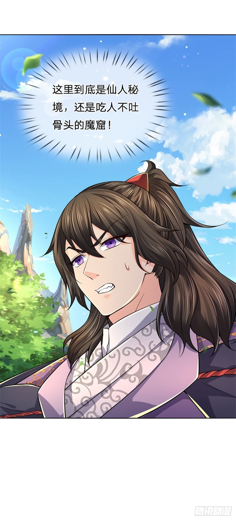 第85话 心魔桥6