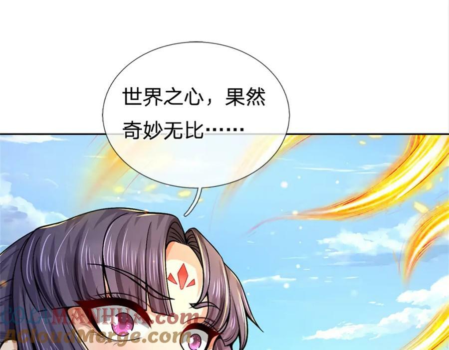 第147话 做个好人84