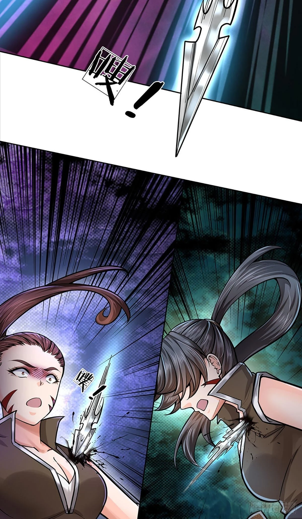 第113话 争夺小师妹11