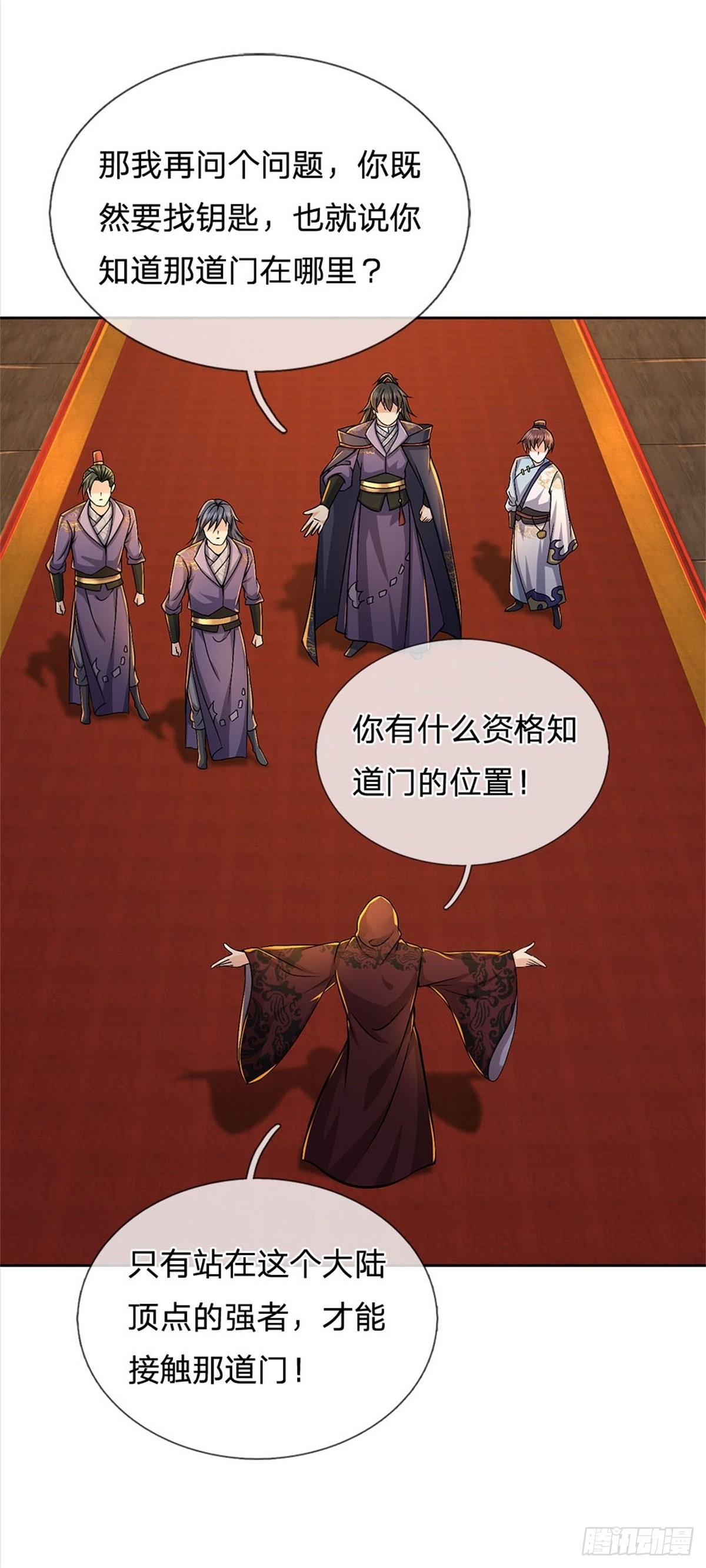 第121话 去拿下他18