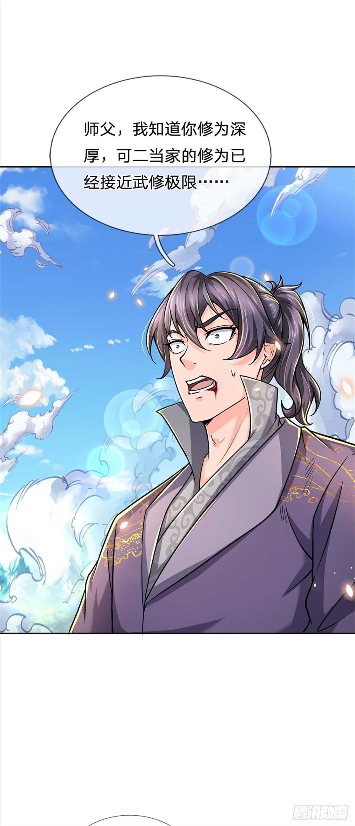 第51话 二当家？大当家！27