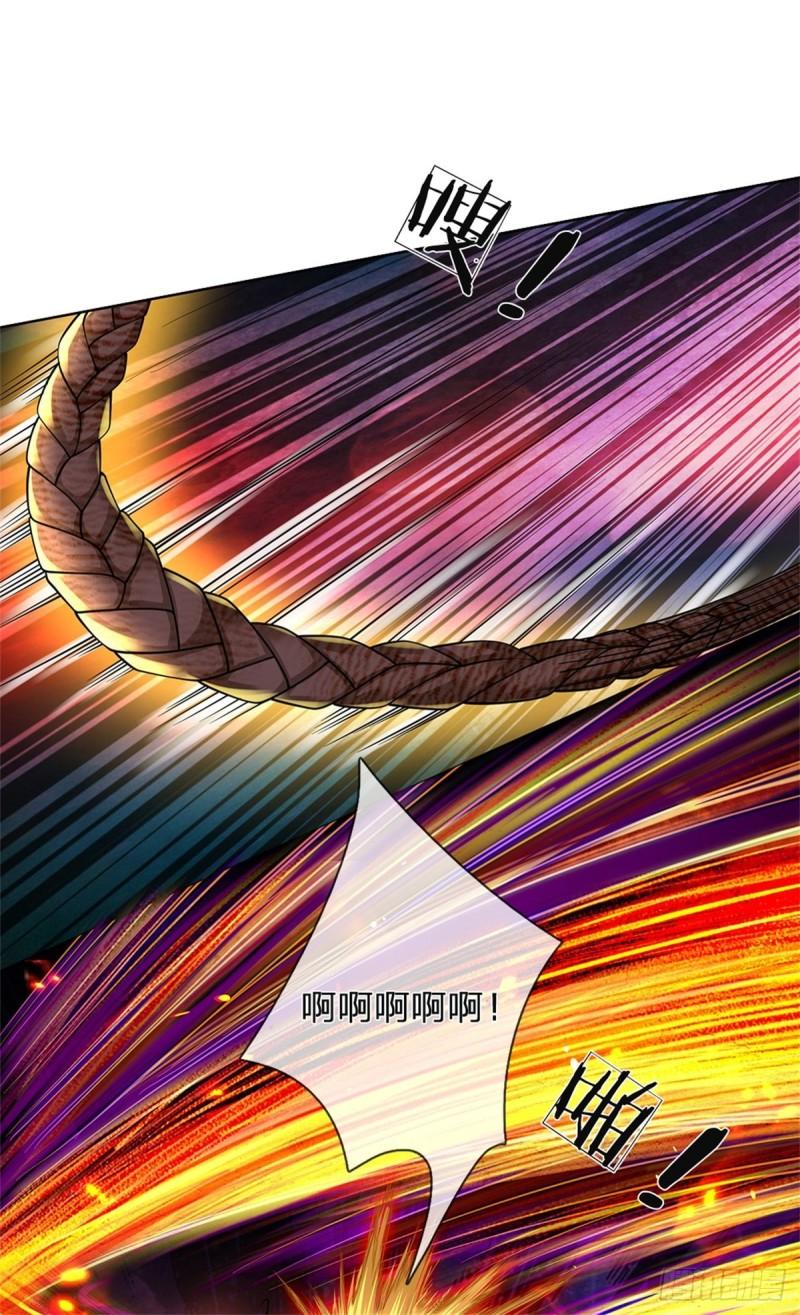 第89话 举派飞升15