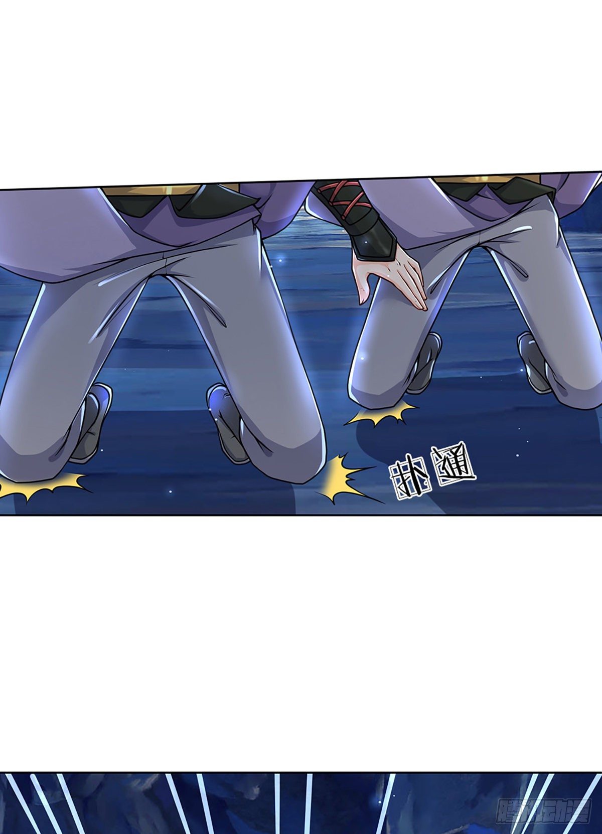 第4话 被小师妹扑倒3