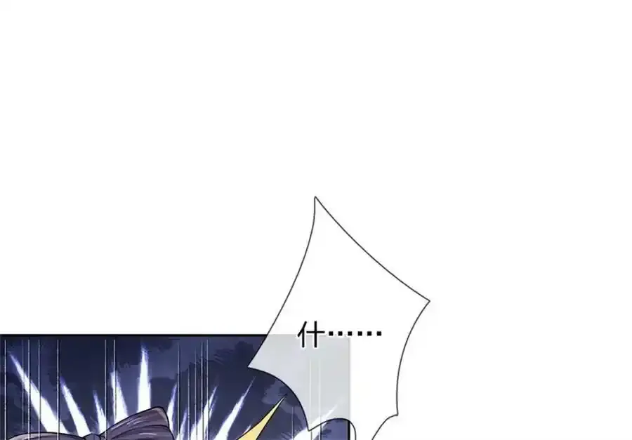 第148话 说实话吧98