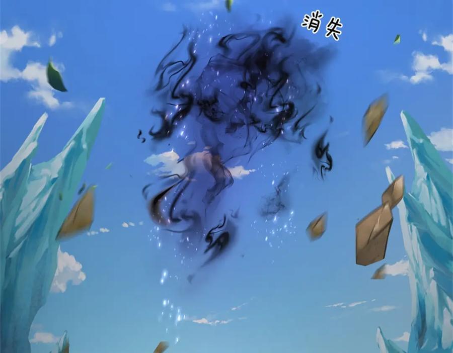 第154话 大陆崩溃113