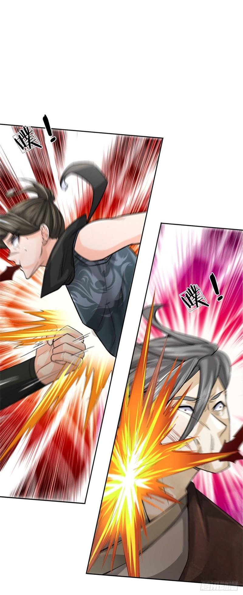 第116话 尘埃落定16