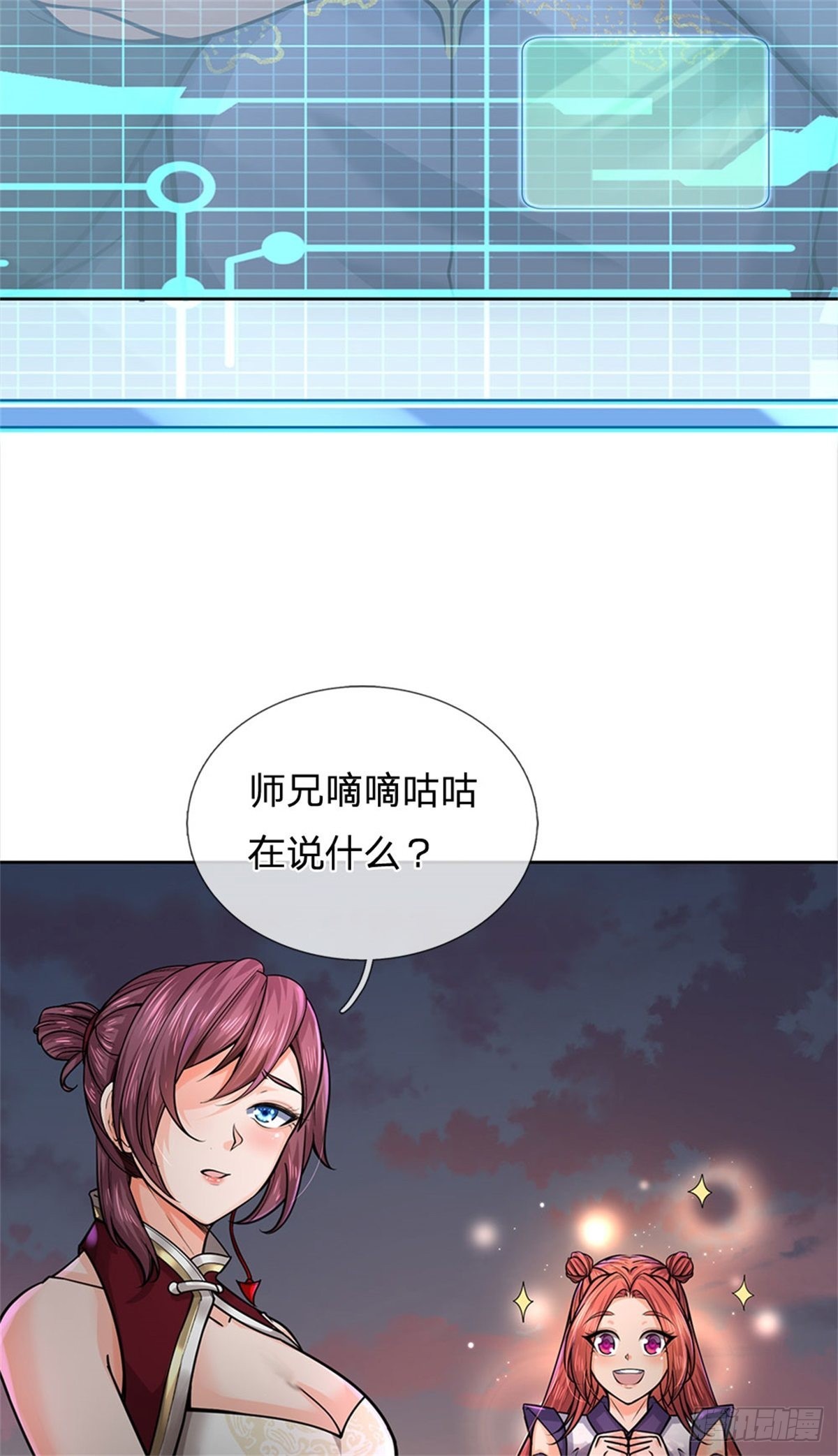 第133话 留在这里29