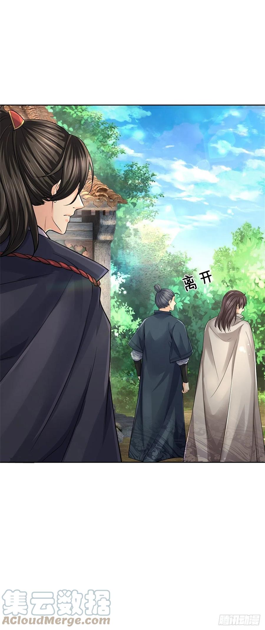第75话 秘境与宝藏4