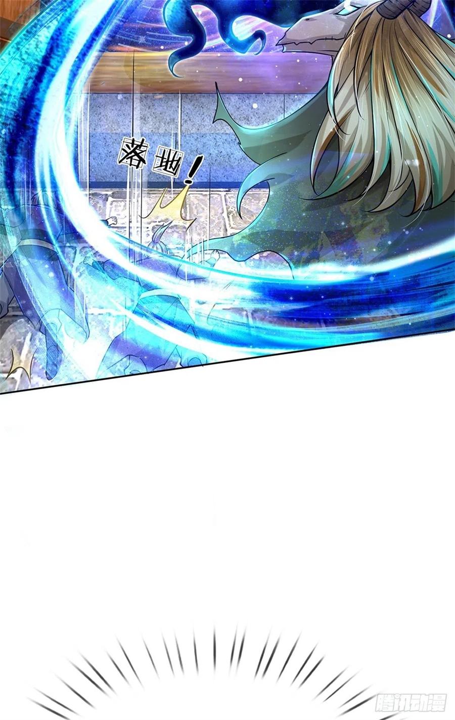 第99话 战族遗物41