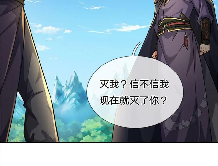 第153话 任务完成95