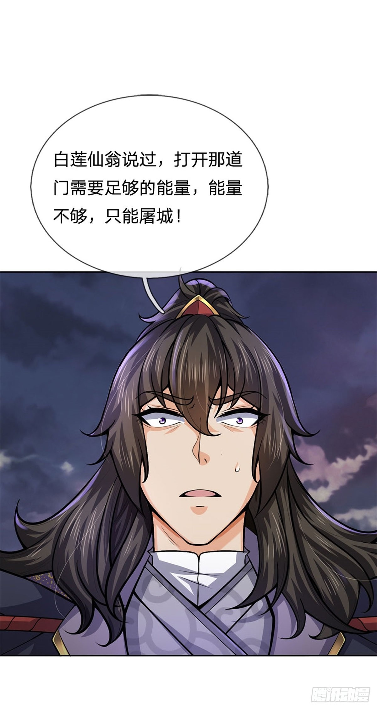 第131话 战至最后4