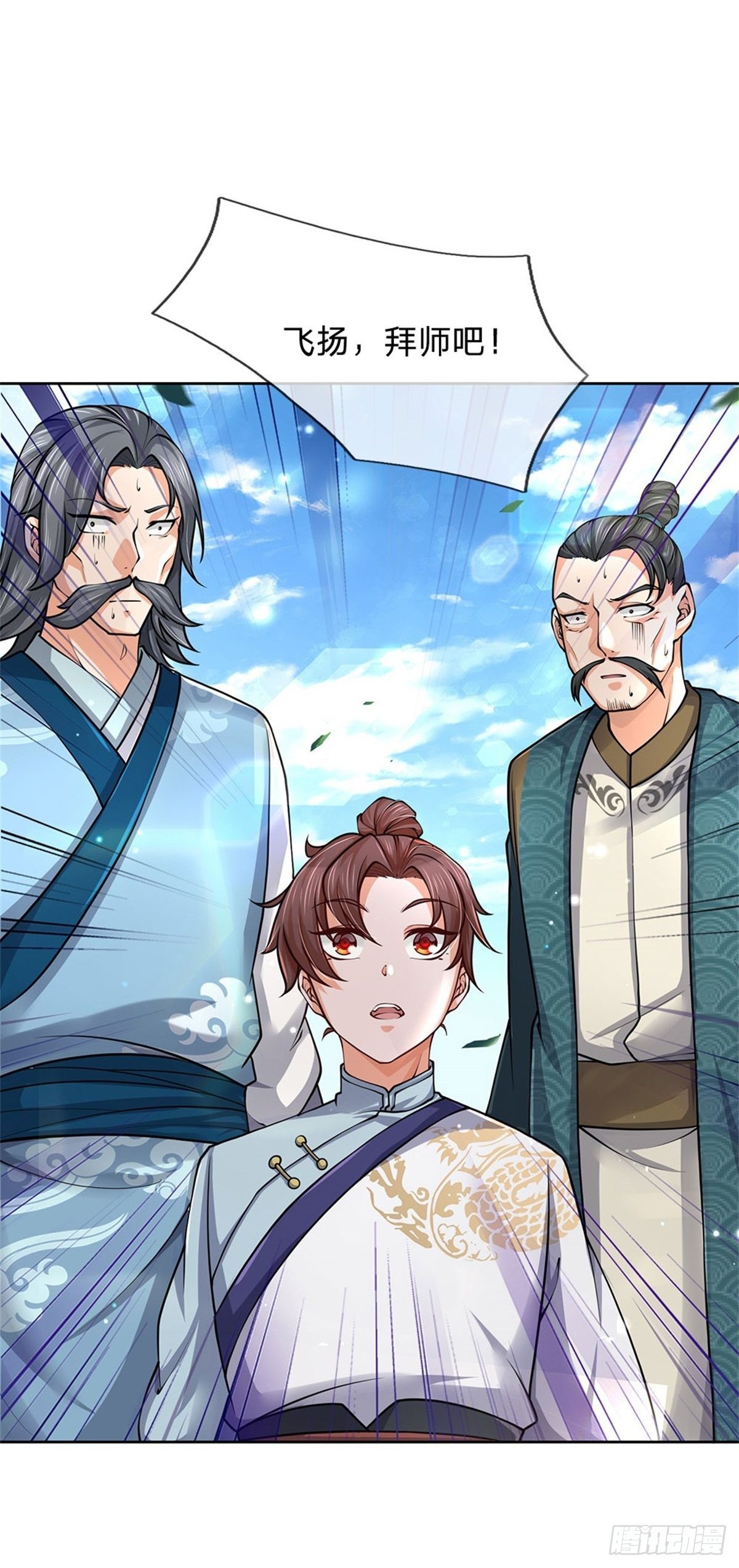 第54话 特殊体质？29